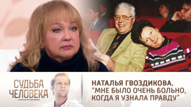 муж гвоздиковой натальи актер. Смотреть фото муж гвоздиковой натальи актер. Смотреть картинку муж гвоздиковой натальи актер. Картинка про муж гвоздиковой натальи актер. Фото муж гвоздиковой натальи актер