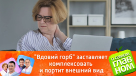 что означает день горба. Смотреть фото что означает день горба. Смотреть картинку что означает день горба. Картинка про что означает день горба. Фото что означает день горба