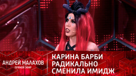 что стало с барби кариной. Смотреть фото что стало с барби кариной. Смотреть картинку что стало с барби кариной. Картинка про что стало с барби кариной. Фото что стало с барби кариной
