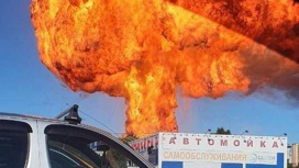 Пожар В Новосибирске / Aigktghxfemfcm : Минувшим днем там взлетел на воздух газовоз с топливом.