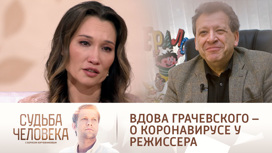 чем ранее болел грачевский. Смотреть фото чем ранее болел грачевский. Смотреть картинку чем ранее болел грачевский. Картинка про чем ранее болел грачевский. Фото чем ранее болел грачевский