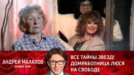 люся дороднова биография сколько лет. Смотреть фото люся дороднова биография сколько лет. Смотреть картинку люся дороднова биография сколько лет. Картинка про люся дороднова биография сколько лет. Фото люся дороднова биография сколько лет
