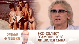 что значит экс солист. Смотреть фото что значит экс солист. Смотреть картинку что значит экс солист. Картинка про что значит экс солист. Фото что значит экс солист