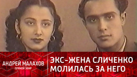 первая жена николая сличенко сетара казымова биография фото. Смотреть фото первая жена николая сличенко сетара казымова биография фото. Смотреть картинку первая жена николая сличенко сетара казымова биография фото. Картинка про первая жена николая сличенко сетара казымова биография фото. Фото первая жена николая сличенко сетара казымова биография фото