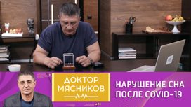 чем восстановить сон после коронавируса. Смотреть фото чем восстановить сон после коронавируса. Смотреть картинку чем восстановить сон после коронавируса. Картинка про чем восстановить сон после коронавируса. Фото чем восстановить сон после коронавируса