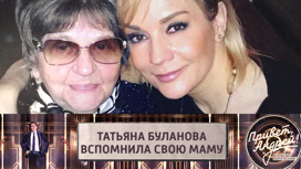 мама татьяны булановой что случилось. Смотреть фото мама татьяны булановой что случилось. Смотреть картинку мама татьяны булановой что случилось. Картинка про мама татьяны булановой что случилось. Фото мама татьяны булановой что случилось