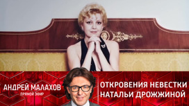 валида сачакова биография национальность личная жизнь