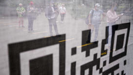 Отменили qr коды в москве. 5. Отменили qr коды в москве фото. Отменили qr коды в москве-5. картинка Отменили qr коды в москве. картинка 5. В Москве с 3 марта отменят QR-коды и ограничения по коронавирусу в сферах спорта и культуры, сообщил мэр столицы Сергей Собянин. Отменили qr коды в москве. 5. Отменили qr коды в москве фото. Отменили qr коды в москве-5. картинка Отменили qr коды в москве. картинка 5. В Москве с 3 марта отменят QR-коды и ограничения по коронавирусу в сферах спорта и культуры, сообщил мэр столицы Сергей Собянин.