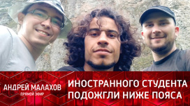 за что подожгли марвана. Смотреть фото за что подожгли марвана. Смотреть картинку за что подожгли марвана. Картинка про за что подожгли марвана. Фото за что подожгли марвана