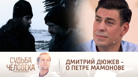 Дюжев о мамонове спас. Смотреть фото Дюжев о мамонове спас. Смотреть картинку Дюжев о мамонове спас. Картинка про Дюжев о мамонове спас. Фото Дюжев о мамонове спас