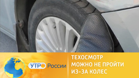 Если шишка на колесе что делать. Смотреть фото Если шишка на колесе что делать. Смотреть картинку Если шишка на колесе что делать. Картинка про Если шишка на колесе что делать. Фото Если шишка на колесе что делать