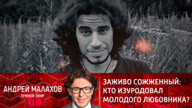 за что подожгли марвана. Смотреть фото за что подожгли марвана. Смотреть картинку за что подожгли марвана. Картинка про за что подожгли марвана. Фото за что подожгли марвана