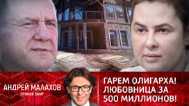Кто такой олигарх любимцев. Смотреть фото Кто такой олигарх любимцев. Смотреть картинку Кто такой олигарх любимцев. Картинка про Кто такой олигарх любимцев. Фото Кто такой олигарх любимцев