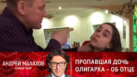 Кто такой олигарх любимцев. Смотреть фото Кто такой олигарх любимцев. Смотреть картинку Кто такой олигарх любимцев. Картинка про Кто такой олигарх любимцев. Фото Кто такой олигарх любимцев