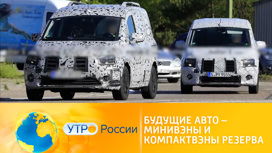 Новые субкомпактные автомобили в россии. Смотреть фото Новые субкомпактные автомобили в россии. Смотреть картинку Новые субкомпактные автомобили в россии. Картинка про Новые субкомпактные автомобили в россии. Фото Новые субкомпактные автомобили в россии