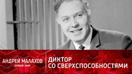 что случилось с виктором балашовым. Смотреть фото что случилось с виктором балашовым. Смотреть картинку что случилось с виктором балашовым. Картинка про что случилось с виктором балашовым. Фото что случилось с виктором балашовым