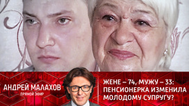 прямой эфир с малаховым домовой в квартире. 3. прямой эфир с малаховым домовой в квартире фото. прямой эфир с малаховым домовой в квартире-3. картинка прямой эфир с малаховым домовой в квартире. картинка 3. Программа «Прямой эфир» на телеканале «Россия 1» уже долгие годы является настоящей хроникой жизни страны. Зрители собирались в студии и у экранов телевизоров, чтобы узнать о важных и актуальных проблемах. В студию Бориса Корчевникова приходили известные гости, звезды шоу-бизнеса и эксперты, которые обсуждали последние события и пытались разобраться в мировых тенденциях. Однако в конце лета 2017 года в истории программы наступил новый и наверняка более увлекательный этап.