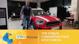 Новые субкомпактные автомобили в россии. Смотреть фото Новые субкомпактные автомобили в россии. Смотреть картинку Новые субкомпактные автомобили в россии. Картинка про Новые субкомпактные автомобили в россии. Фото Новые субкомпактные автомобили в россии