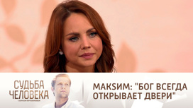 что случилось с певицей макsим последние новости. Смотреть фото что случилось с певицей макsим последние новости. Смотреть картинку что случилось с певицей макsим последние новости. Картинка про что случилось с певицей макsим последние новости. Фото что случилось с певицей макsим последние новости