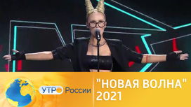 Новая Волна 2022 Года Второй День Новая Волна 2022 Года Второй День