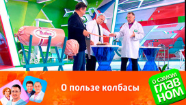 какая колбаса полезнее вареная или копченая. Смотреть фото какая колбаса полезнее вареная или копченая. Смотреть картинку какая колбаса полезнее вареная или копченая. Картинка про какая колбаса полезнее вареная или копченая. Фото какая колбаса полезнее вареная или копченая