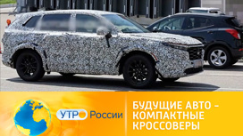 Машины с тремя цилиндрами. Смотреть фото Машины с тремя цилиндрами. Смотреть картинку Машины с тремя цилиндрами. Картинка про Машины с тремя цилиндрами. Фото Машины с тремя цилиндрами