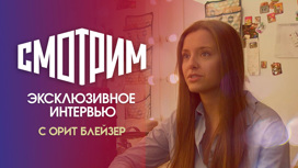 орит блейзер актриса биография национальность родители. Смотреть фото орит блейзер актриса биография национальность родители. Смотреть картинку орит блейзер актриса биография национальность родители. Картинка про орит блейзер актриса биография национальность родители. Фото орит блейзер актриса биография национальность родители