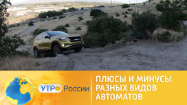 Чем плоха автоматическая коробка передач. Смотреть фото Чем плоха автоматическая коробка передач. Смотреть картинку Чем плоха автоматическая коробка передач. Картинка про Чем плоха автоматическая коробка передач. Фото Чем плоха автоматическая коробка передач