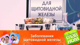 какие фрукты полезны при щитовидной железе. Смотреть фото какие фрукты полезны при щитовидной железе. Смотреть картинку какие фрукты полезны при щитовидной железе. Картинка про какие фрукты полезны при щитовидной железе. Фото какие фрукты полезны при щитовидной железе