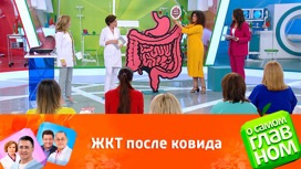 ковид расстройство жкт чем лечить. Смотреть фото ковид расстройство жкт чем лечить. Смотреть картинку ковид расстройство жкт чем лечить. Картинка про ковид расстройство жкт чем лечить. Фото ковид расстройство жкт чем лечить