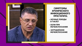 мясников о здоровом образе жизни видео. Смотреть фото мясников о здоровом образе жизни видео. Смотреть картинку мясников о здоровом образе жизни видео. Картинка про мясников о здоровом образе жизни видео. Фото мясников о здоровом образе жизни видео