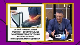 мясников о здоровом образе жизни видео. Смотреть фото мясников о здоровом образе жизни видео. Смотреть картинку мясников о здоровом образе жизни видео. Картинка про мясников о здоровом образе жизни видео. Фото мясников о здоровом образе жизни видео