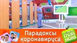 доктор мясников по какому каналу и во сколько. Смотреть фото доктор мясников по какому каналу и во сколько. Смотреть картинку доктор мясников по какому каналу и во сколько. Картинка про доктор мясников по какому каналу и во сколько. Фото доктор мясников по какому каналу и во сколько
