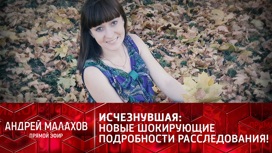 Что случилось с девушкой в рязани. Смотреть фото Что случилось с девушкой в рязани. Смотреть картинку Что случилось с девушкой в рязани. Картинка про Что случилось с девушкой в рязани. Фото Что случилось с девушкой в рязани