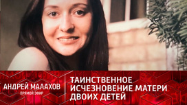 Что случилось с девушкой в рязани. Смотреть фото Что случилось с девушкой в рязани. Смотреть картинку Что случилось с девушкой в рязани. Картинка про Что случилось с девушкой в рязани. Фото Что случилось с девушкой в рязани