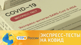 тест на ковид в аптеке какой выбрать. 7. тест на ковид в аптеке какой выбрать фото. тест на ковид в аптеке какой выбрать-7. картинка тест на ковид в аптеке какой выбрать. картинка 7