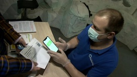 где введены qr коды в россии