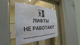 0 Как отменить этаж в лифте