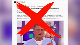 можно ли верить доктору мясникову. 3. можно ли верить доктору мясникову фото. можно ли верить доктору мясникову-3. картинка можно ли верить доктору мясникову. картинка 3. Александр Мясников – врач и ведущий программы "О самом главном" на канале "Россия 1" ответил на упреки, которые иногда люди предъявляют медикам и экспертам, вспоминая, что изначально они говорили о действии вакцины от коронавируса. можно ли верить доктору мясникову. 3. можно ли верить доктору мясникову фото. можно ли верить доктору мясникову-3. картинка можно ли верить доктору мясникову. картинка 3. Александр Мясников – врач и ведущий программы "О самом главном" на канале "Россия 1" ответил на упреки, которые иногда люди предъявляют медикам и экспертам, вспоминая, что изначально они говорили о действии вакцины от коронавируса.