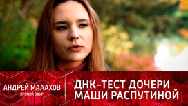 снежная королева днк биография личная жизнь. Смотреть фото снежная королева днк биография личная жизнь. Смотреть картинку снежная королева днк биография личная жизнь. Картинка про снежная королева днк биография личная жизнь. Фото снежная королева днк биография личная жизнь