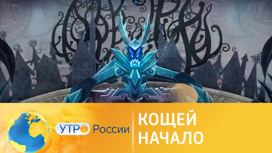 смотреть мультфильм кощей настоящая история бесплатно в хорошем качестве полностью. Смотреть фото смотреть мультфильм кощей настоящая история бесплатно в хорошем качестве полностью. Смотреть картинку смотреть мультфильм кощей настоящая история бесплатно в хорошем качестве полностью. Картинка про смотреть мультфильм кощей настоящая история бесплатно в хорошем качестве полностью. Фото смотреть мультфильм кощей настоящая история бесплатно в хорошем качестве полностью