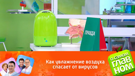 ΠΌΠΎΠΆΠ½ΠΎ Π»ΠΈ ΡΠ²Π»Π°ΠΆΠ½ΡΡΡ Π²ΠΎΠ·Π΄ΡΡ
ΠΏΡΠΈ ΠΊΠΎΡΠΎΠ½Π°Π²ΠΈΡΡΡΠ΅. Π‘ΠΌΠΎΡΡΠ΅ΡΡ ΡΠΎΡΠΎ ΠΌΠΎΠΆΠ½ΠΎ Π»ΠΈ ΡΠ²Π»Π°ΠΆΠ½ΡΡΡ Π²ΠΎΠ·Π΄ΡΡ
ΠΏΡΠΈ ΠΊΠΎΡΠΎΠ½Π°Π²ΠΈΡΡΡΠ΅. Π‘ΠΌΠΎΡΡΠ΅ΡΡ ΠΊΠ°ΡΡΠΈΠ½ΠΊΡ ΠΌΠΎΠΆΠ½ΠΎ Π»ΠΈ ΡΠ²Π»Π°ΠΆΠ½ΡΡΡ Π²ΠΎΠ·Π΄ΡΡ
ΠΏΡΠΈ ΠΊΠΎΡΠΎΠ½Π°Π²ΠΈΡΡΡΠ΅. ΠΠ°ΡΡΠΈΠ½ΠΊΠ° ΠΏΡΠΎ ΠΌΠΎΠΆΠ½ΠΎ Π»ΠΈ ΡΠ²Π»Π°ΠΆΠ½ΡΡΡ Π²ΠΎΠ·Π΄ΡΡ
ΠΏΡΠΈ ΠΊΠΎΡΠΎΠ½Π°Π²ΠΈΡΡΡΠ΅. Π€ΠΎΡΠΎ ΠΌΠΎΠΆΠ½ΠΎ Π»ΠΈ ΡΠ²Π»Π°ΠΆΠ½ΡΡΡ Π²ΠΎΠ·Π΄ΡΡ
ΠΏΡΠΈ ΠΊΠΎΡΠΎΠ½Π°Π²ΠΈΡΡΡΠ΅ ΠΌΠΎΠΆΠ½ΠΎ Π»ΠΈ ΡΠ²Π»Π°ΠΆΠ½ΡΡΡ Π²ΠΎΠ·Π΄ΡΡ
ΠΏΡΠΈ ΠΊΠΎΡΠΎΠ½Π°Π²ΠΈΡΡΡΠ΅. Π‘ΠΌΠΎΡΡΠ΅ΡΡ ΡΠΎΡΠΎ ΠΌΠΎΠΆΠ½ΠΎ Π»ΠΈ ΡΠ²Π»Π°ΠΆΠ½ΡΡΡ Π²ΠΎΠ·Π΄ΡΡ
ΠΏΡΠΈ ΠΊΠΎΡΠΎΠ½Π°Π²ΠΈΡΡΡΠ΅. Π‘ΠΌΠΎΡΡΠ΅ΡΡ ΠΊΠ°ΡΡΠΈΠ½ΠΊΡ ΠΌΠΎΠΆΠ½ΠΎ Π»ΠΈ ΡΠ²Π»Π°ΠΆΠ½ΡΡΡ Π²ΠΎΠ·Π΄ΡΡ
ΠΏΡΠΈ ΠΊΠΎΡΠΎΠ½Π°Π²ΠΈΡΡΡΠ΅. ΠΠ°ΡΡΠΈΠ½ΠΊΠ° ΠΏΡΠΎ ΠΌΠΎΠΆΠ½ΠΎ Π»ΠΈ ΡΠ²Π»Π°ΠΆΠ½ΡΡΡ Π²ΠΎΠ·Π΄ΡΡ
ΠΏΡΠΈ ΠΊΠΎΡΠΎΠ½Π°Π²ΠΈΡΡΡΠ΅. Π€ΠΎΡΠΎ ΠΌΠΎΠΆΠ½ΠΎ Π»ΠΈ ΡΠ²Π»Π°ΠΆΠ½ΡΡΡ Π²ΠΎΠ·Π΄ΡΡ
ΠΏΡΠΈ ΠΊΠΎΡΠΎΠ½Π°Π²ΠΈΡΡΡΠ΅