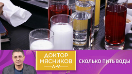 правильный образ жизни доктор мясников. Смотреть фото правильный образ жизни доктор мясников. Смотреть картинку правильный образ жизни доктор мясников. Картинка про правильный образ жизни доктор мясников. Фото правильный образ жизни доктор мясников