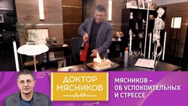 что лучше помогает успокоиться валерьянка или пустырник. Смотреть фото что лучше помогает успокоиться валерьянка или пустырник. Смотреть картинку что лучше помогает успокоиться валерьянка или пустырник. Картинка про что лучше помогает успокоиться валерьянка или пустырник. Фото что лучше помогает успокоиться валерьянка или пустырник