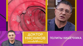 правильный образ жизни доктор мясников. Смотреть фото правильный образ жизни доктор мясников. Смотреть картинку правильный образ жизни доктор мясников. Картинка про правильный образ жизни доктор мясников. Фото правильный образ жизни доктор мясников