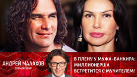 Что случилось с норкиной телеведущей. Смотреть фото Что случилось с норкиной телеведущей. Смотреть картинку Что случилось с норкиной телеведущей. Картинка про Что случилось с норкиной телеведущей. Фото Что случилось с норкиной телеведущей