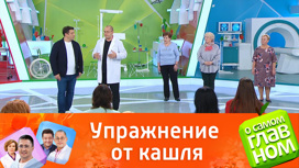 кашель примета по часам. Смотреть фото кашель примета по часам. Смотреть картинку кашель примета по часам. Картинка про кашель примета по часам. Фото кашель примета по часам
