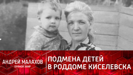 ΠΌΠ°Π»Π°Ρ
ΠΎΠ² ΠΌΠ΅Π½Ρ ΠΏΠΎΠ΄ΠΌΠ΅Π½ΠΈΠ»ΠΈ Π² ΡΠΎΠ΄Π΄ΠΎΠΌΠ΅. Π‘ΠΌΠΎΡΡΠ΅ΡΡ ΡΠΎΡΠΎ ΠΌΠ°Π»Π°Ρ
ΠΎΠ² ΠΌΠ΅Π½Ρ ΠΏΠΎΠ΄ΠΌΠ΅Π½ΠΈΠ»ΠΈ Π² ΡΠΎΠ΄Π΄ΠΎΠΌΠ΅. Π‘ΠΌΠΎΡΡΠ΅ΡΡ ΠΊΠ°ΡΡΠΈΠ½ΠΊΡ ΠΌΠ°Π»Π°Ρ
ΠΎΠ² ΠΌΠ΅Π½Ρ ΠΏΠΎΠ΄ΠΌΠ΅Π½ΠΈΠ»ΠΈ Π² ΡΠΎΠ΄Π΄ΠΎΠΌΠ΅. ΠΠ°ΡΡΠΈΠ½ΠΊΠ° ΠΏΡΠΎ ΠΌΠ°Π»Π°Ρ
ΠΎΠ² ΠΌΠ΅Π½Ρ ΠΏΠΎΠ΄ΠΌΠ΅Π½ΠΈΠ»ΠΈ Π² ΡΠΎΠ΄Π΄ΠΎΠΌΠ΅. Π€ΠΎΡΠΎ ΠΌΠ°Π»Π°Ρ
ΠΎΠ² ΠΌΠ΅Π½Ρ ΠΏΠΎΠ΄ΠΌΠ΅Π½ΠΈΠ»ΠΈ Π² ΡΠΎΠ΄Π΄ΠΎΠΌΠ΅ ΠΌΠ°Π»Π°Ρ
ΠΎΠ² ΠΌΠ΅Π½Ρ ΠΏΠΎΠ΄ΠΌΠ΅Π½ΠΈΠ»ΠΈ Π² ΡΠΎΠ΄Π΄ΠΎΠΌΠ΅. Π‘ΠΌΠΎΡΡΠ΅ΡΡ ΡΠΎΡΠΎ ΠΌΠ°Π»Π°Ρ
ΠΎΠ² ΠΌΠ΅Π½Ρ ΠΏΠΎΠ΄ΠΌΠ΅Π½ΠΈΠ»ΠΈ Π² ΡΠΎΠ΄Π΄ΠΎΠΌΠ΅. Π‘ΠΌΠΎΡΡΠ΅ΡΡ ΠΊΠ°ΡΡΠΈΠ½ΠΊΡ ΠΌΠ°Π»Π°Ρ
ΠΎΠ² ΠΌΠ΅Π½Ρ ΠΏΠΎΠ΄ΠΌΠ΅Π½ΠΈΠ»ΠΈ Π² ΡΠΎΠ΄Π΄ΠΎΠΌΠ΅. ΠΠ°ΡΡΠΈΠ½ΠΊΠ° ΠΏΡΠΎ ΠΌΠ°Π»Π°Ρ
ΠΎΠ² ΠΌΠ΅Π½Ρ ΠΏΠΎΠ΄ΠΌΠ΅Π½ΠΈΠ»ΠΈ Π² ΡΠΎΠ΄Π΄ΠΎΠΌΠ΅. Π€ΠΎΡΠΎ ΠΌΠ°Π»Π°Ρ
ΠΎΠ² ΠΌΠ΅Π½Ρ ΠΏΠΎΠ΄ΠΌΠ΅Π½ΠΈΠ»ΠΈ Π² ΡΠΎΠ΄Π΄ΠΎΠΌΠ΅