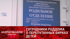 бирка при рождении ребенка в роддоме. Смотреть фото бирка при рождении ребенка в роддоме. Смотреть картинку бирка при рождении ребенка в роддоме. Картинка про бирка при рождении ребенка в роддоме. Фото бирка при рождении ребенка в роддоме