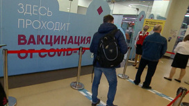 до какого числа вакцинация в лужниках. Смотреть фото до какого числа вакцинация в лужниках. Смотреть картинку до какого числа вакцинация в лужниках. Картинка про до какого числа вакцинация в лужниках. Фото до какого числа вакцинация в лужниках